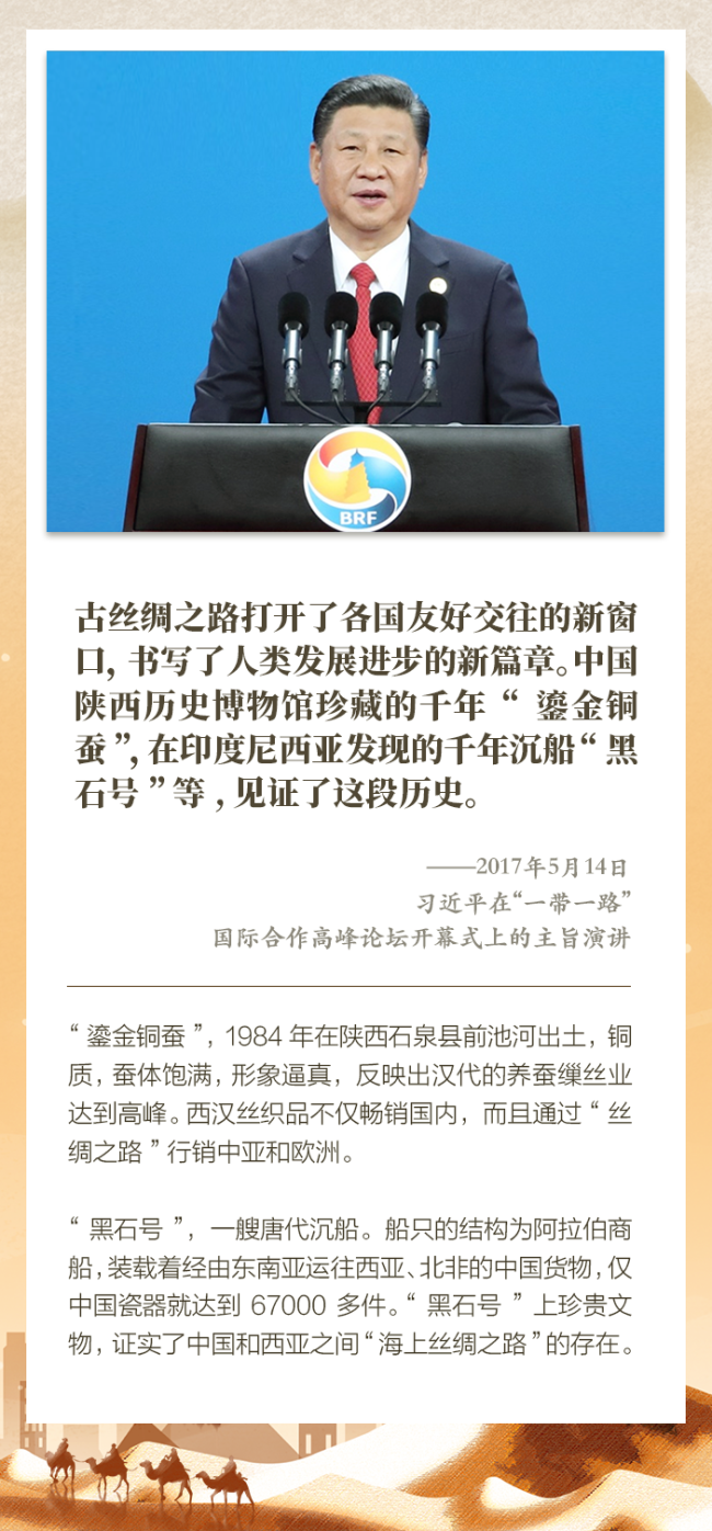 اليوم الوطني الصيني للملاحة البحرية: تعزيز التعاون بين الصين وسائر بلدان العالم لبناء "الحزام والطريق" معا