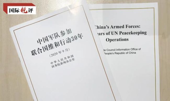 تعليق: الجيش الصيني قوةٌ رئيسية في حفظ السلام العالمي