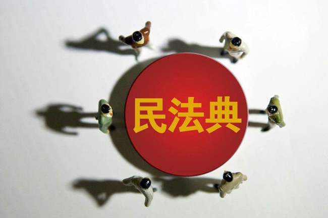 تعليق: القانون المدني الجديد سيعزز "حُكم الصين" عالي الجودة