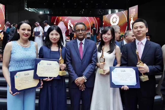 حصول مجموعة الصين للإعلام على ثلاث جوائز كبيرة في مهرجان الإذاعة والتلفزيون العربي العشرين