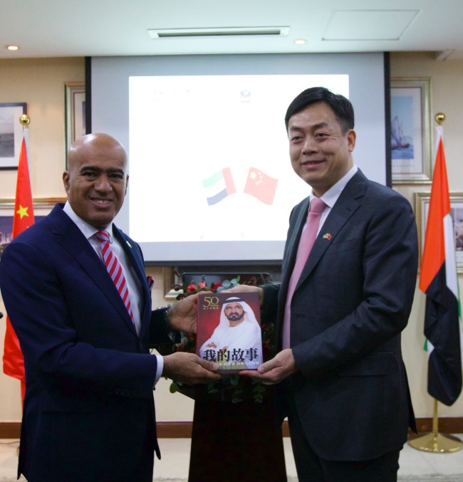 استضافة سفارة دولة الإمارات العربية المتحدة لدى الصين ندوة عن العلاقات الاماراتية الصينية - برنامج مواهب الشباب الدولي