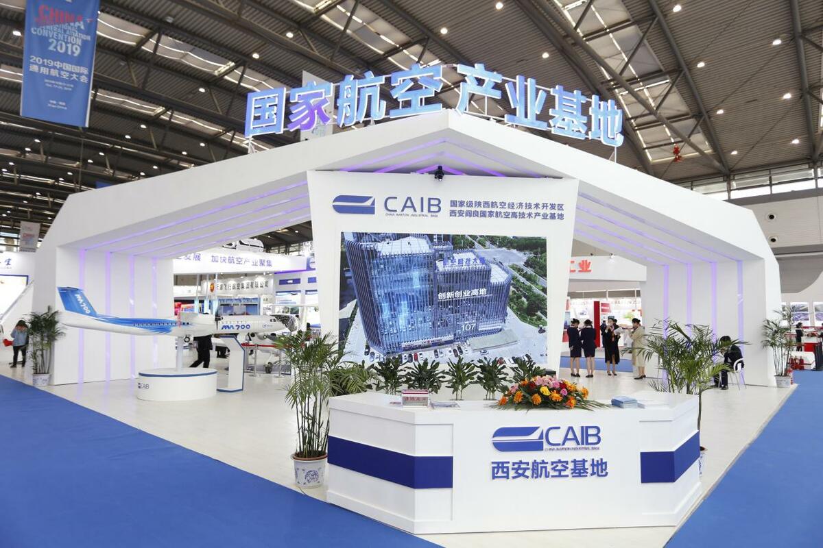افتتاح المؤتمر الصيني الدولي للطيران لعام 2019 في مدينة شيآن