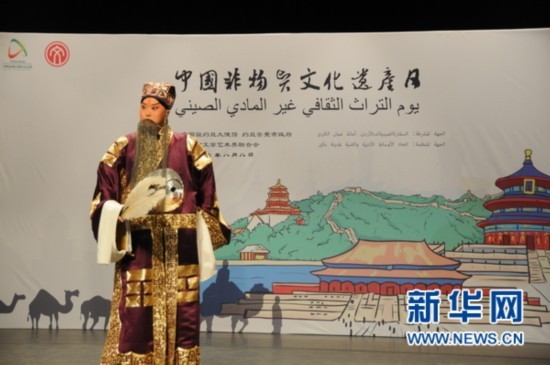 توقيع إتفاقية لإنشاء مركز ثقافي صيني في الأردن