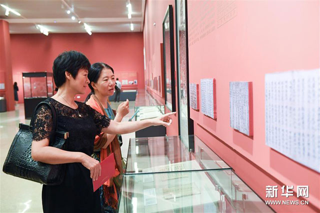 中国少数民族古書珍品展が北京で開幕