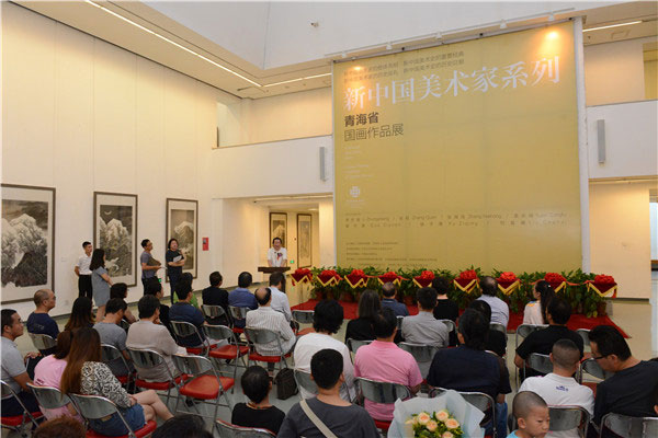 「新中国美術家シリーズ――青海省国家作品展」、北京でスタート