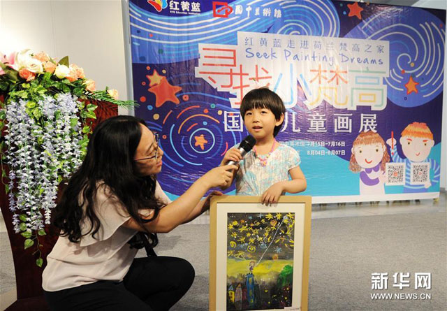 「リトルゴッホを探せ」児童絵画展開催＝北京
