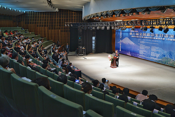 第8回全国高校生日本語コンテスト、北京で開催