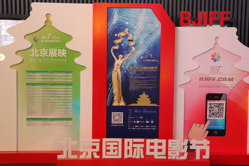 日本アニメの舞台映像作品　2017北京国際映画祭で上映