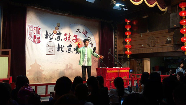 日本人スタッフのつぶやき333～北京舞台①「大逗」の中国漫才（梅田）