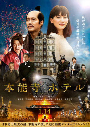 2017北京・日本映画週間が間もなく開催