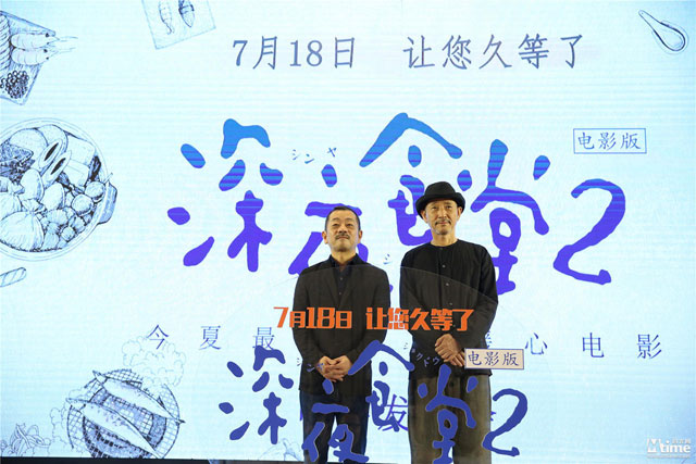 『続・深夜食堂』 中国公開、松岡監督と小林薫が上海に登場