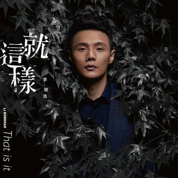 中国ヒットソング月間ランキング～シングル～（2017年7月）