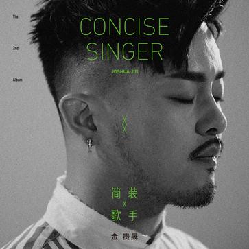 中国ヒットソング月間ランキング～シングル～（2017年7月）