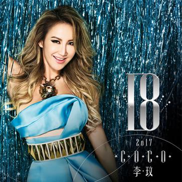 中国ヒットソング月間ランキング～シングル～（2017年2月）