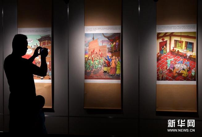 台湾初代の巡撫劉銘伝漫画展、合肥市で開幕