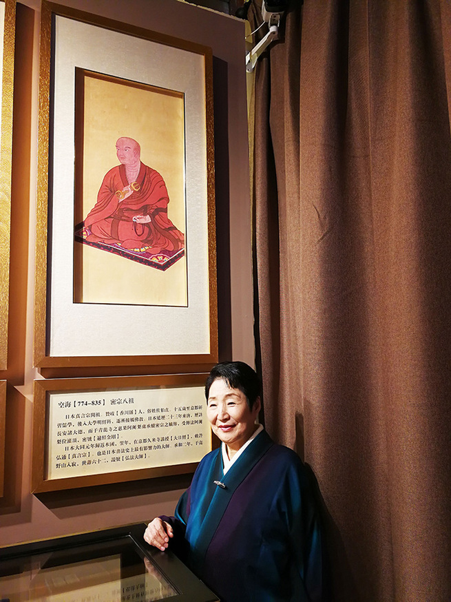 日本の書道家小林芙蓉女史一行が大興善寺と青龍寺を訪問
