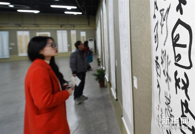 甲骨文字による書道展が南京で開催