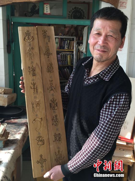 『百家姓』を象形文字で――蘭州の木彫職人