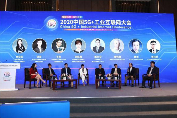 ปธน.จีนส่งสารแสดงความยินดีการประชุม 5G+อินเทอร์เน็ตเชิงอุตสาหกรรมจีน