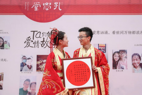 เมืองกุ้ยหยาง : โรงเรียนขงจื่อจัดงานแต่งตามประเพณีจีน