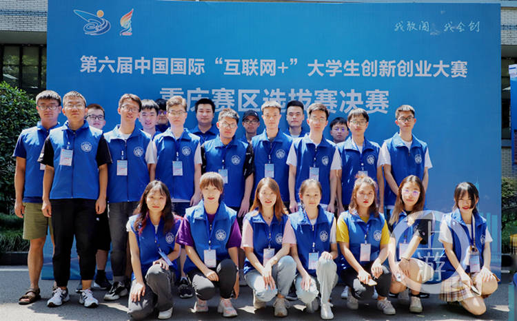 การแข่งขันด้านนวัตกรรมและการสร้างธุรกิจ “Internet+” ของนักศึกษานานาชาติที่ประเทศจีนครั้งที่ 6 เปิดการแข่งขันรอบชิงชนะเลิศ