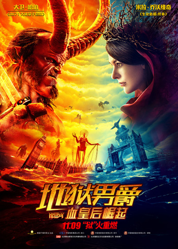 中国大陸部映画興行週間ランキング（2020.11.16–2020.11.22）
