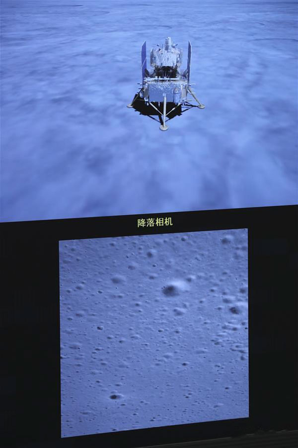 ยานสำรวจดวงจันทร์ Chang'e-5 ลงจอดบนดวงจันทร์แล้ว