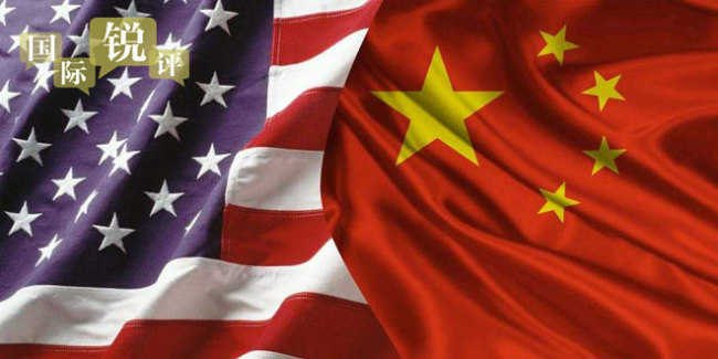 پوری دنیا امید کرتی ہے کہ چین اور امریکہ "عالمی ذمہ داری" مشترکہ طور پر سنبھا لیں گے: سی آر آئی کا تبصرہ