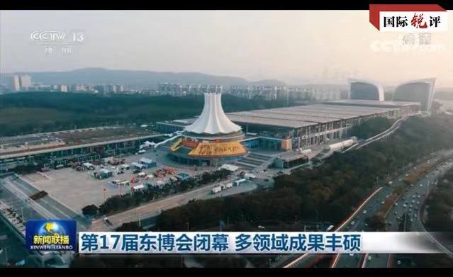 CAEXPO Tunjukkan Ketetapan Hati Tiongkok untuk Memperluas Keterbukaan