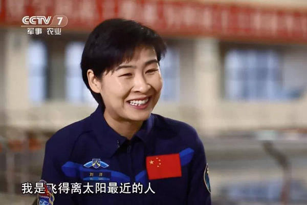 หลิว หยาง นักบินอวกาศหญิงคนแรกของจีน (3)