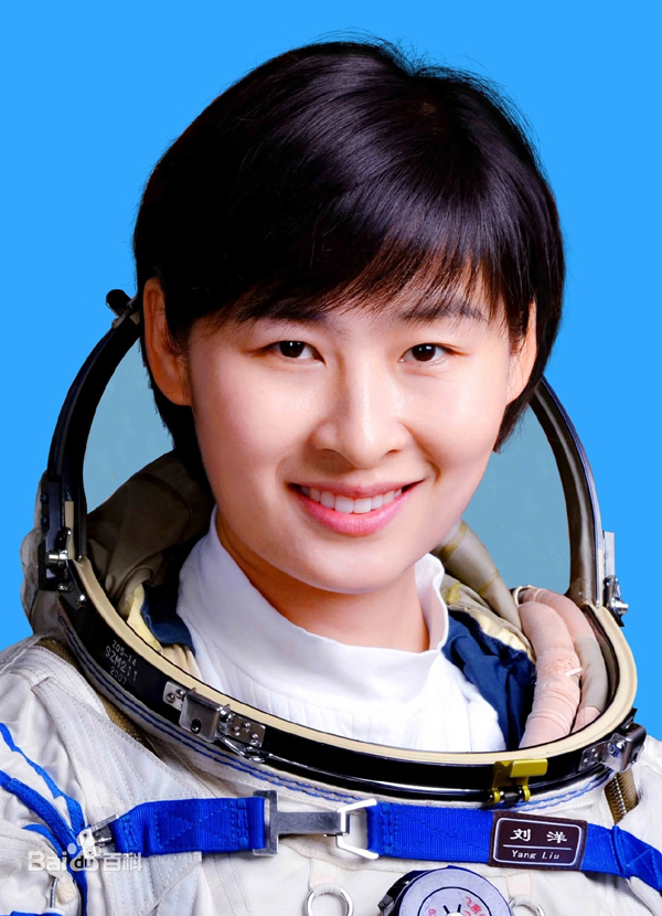 หลิว หยาง นักบินอวกาศหญิงคนแรกของจีน (3)