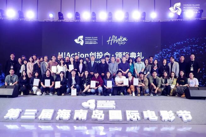 第3回海南島国際映画祭「H!Actionプロジェクトマーケット」受賞映画が発表