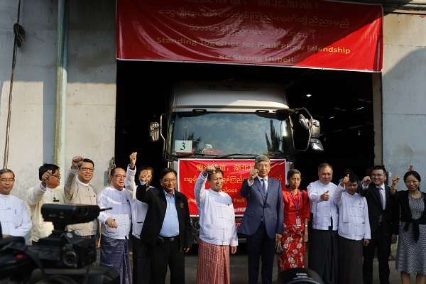 Wakil Menteri Perdagangan Myanmar: Ekonomi Tiongkok dapat Atasi Dampak Wabah_fororder_mian5.JPG