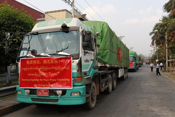 Wakil Menteri Perdagangan Myanmar: Ekonomi Tiongkok dapat Atasi Dampak Wabah_fororder_mian2.JPG
