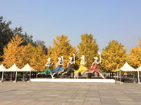 日本人スタッフのつぶやき～秋の北京散策（星）