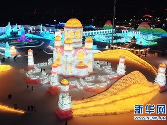 氷祭り会場の幻想的な夜　黒竜江省ハルビン市