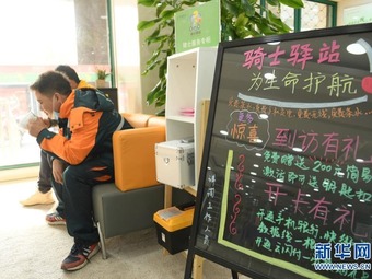 宅配スタッフがホッと一息つける休憩所を市内に約20ヶ所設置　浙江省湖州市
