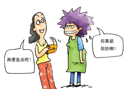 日本で実践！中国語22 –値切り方