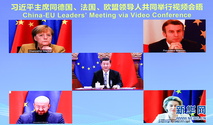 चीन र यूरोपबीच लगानी सन्धिसम्बन्धी सम्झौता-वार्ता पूरा_fororder_2222