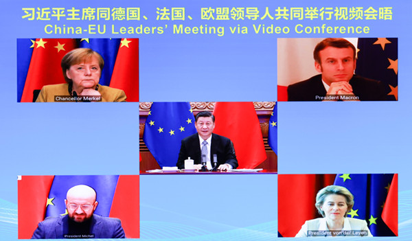 ผู้นำจีน-ยุโรปลงนามข้อตกลงการลงทุนจีน-ยุโรปตามกำหนดเวลา_fororder_141344454cea47b0b87d3eb9beba6ceb_副本