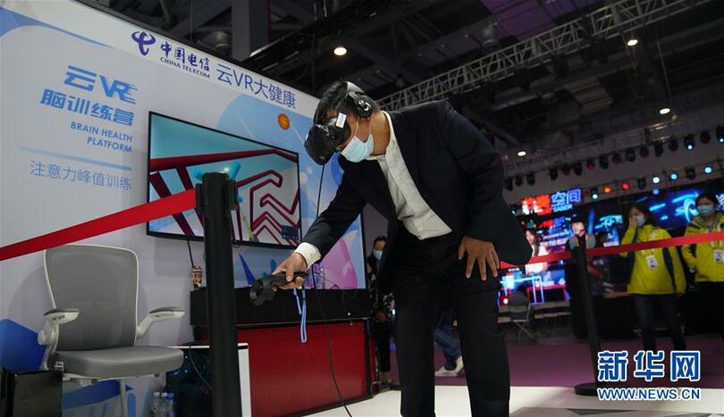 ‘สี จิ้นผิง’ แนะแนวทางพัฒนาอุตสาหกรรมวัฒนธรรมจีน_fororder_观众在2020世界VR产业大会云峰会上体验VR体感游戏