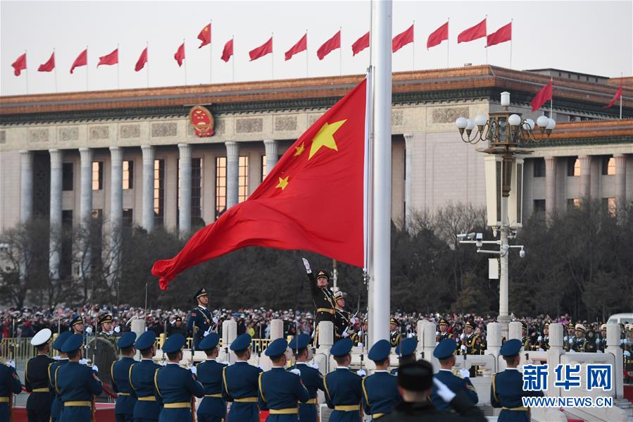चीनको राष्ट्रिय झण्डा फहराइँदै_fororder_R17d2a152e2afa0a5c7d1ca70599c56fd