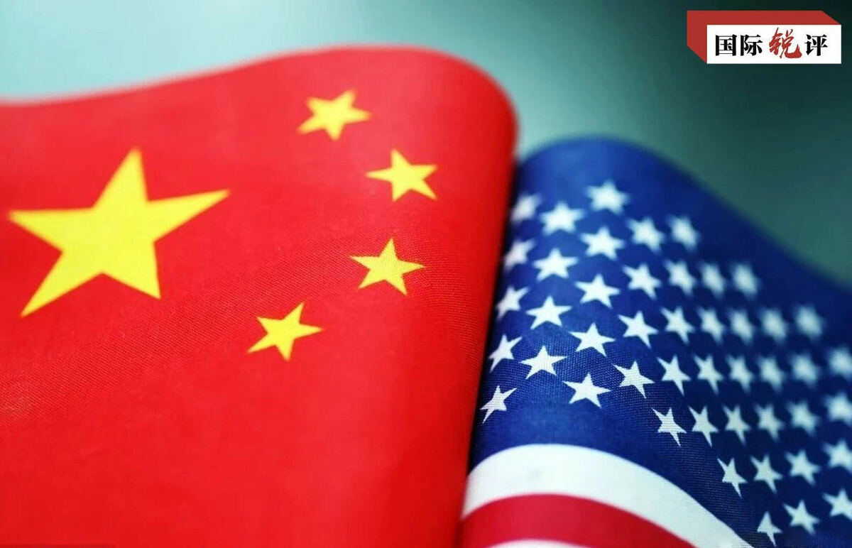 تعليق: إعادة العلاقات الصينية الأمريكية إلى مسارها الطبيعي من خلال "اللقاء في منتصف الطريق"_fororder_2