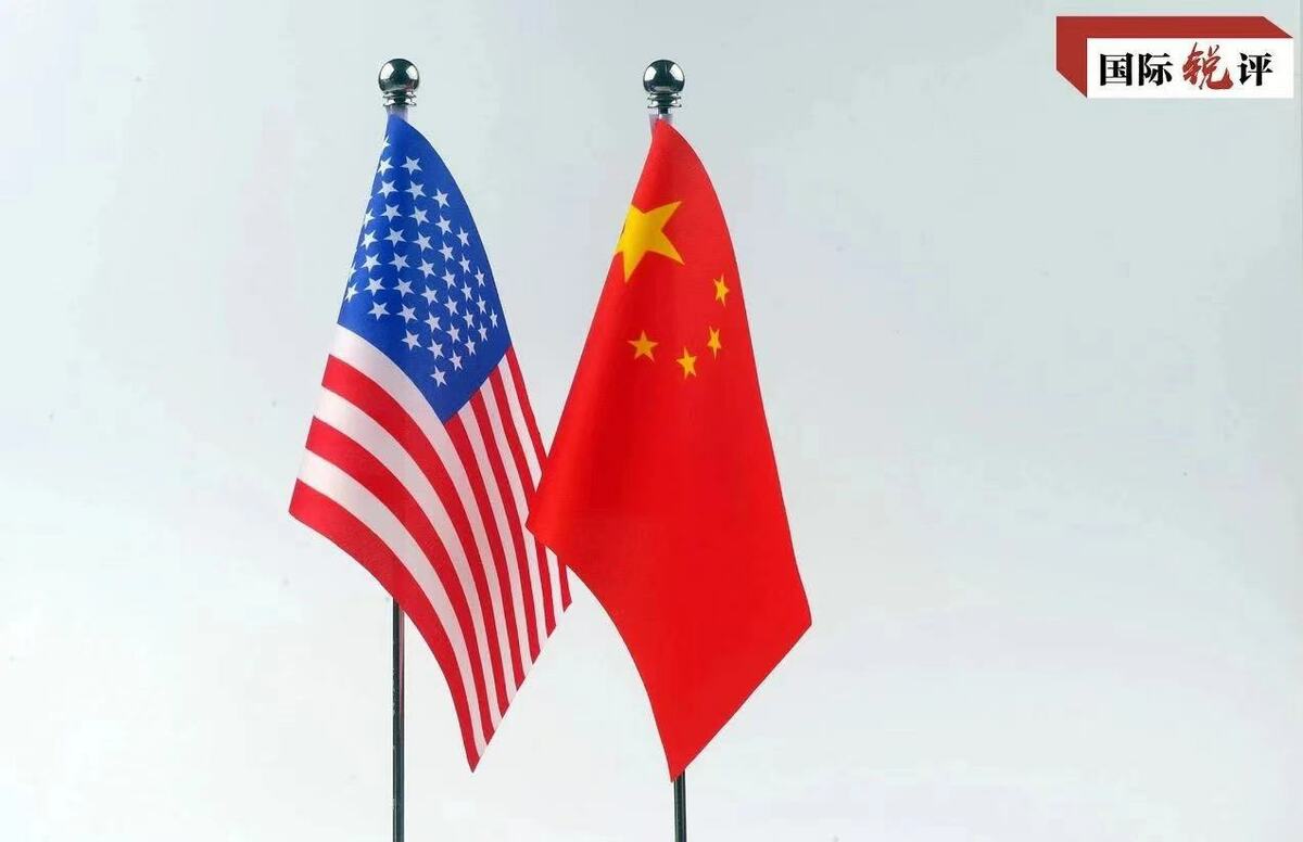 تعليق: إعادة العلاقات الصينية الأمريكية إلى مسارها الطبيعي من خلال "اللقاء في منتصف الطريق"_fororder_1