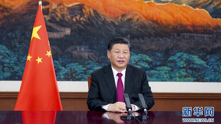 विश्व अर्थतन्त्र मञ्च डाभोस एजेन्डा वार्तामा चीनका राष्ट्राध्यक्ष सीको सम्बोधन