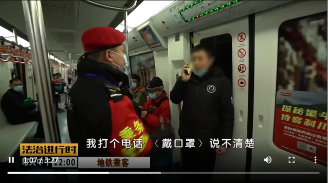北京地下鉄、マスク着用していない乗客への注意喚起は1日に240回