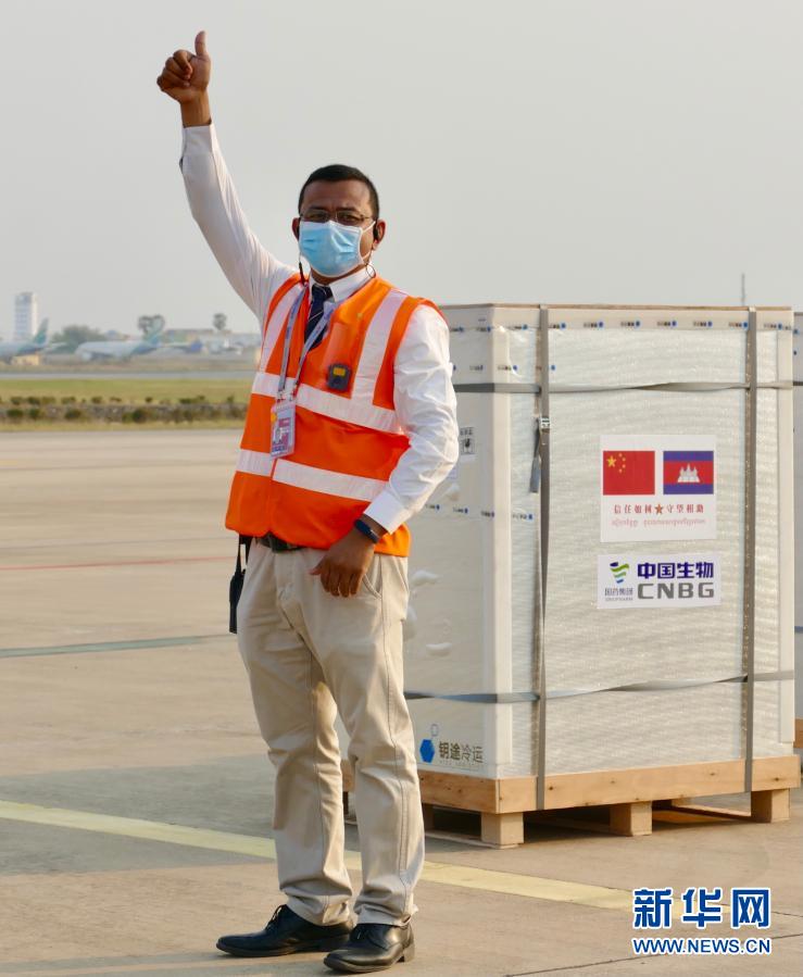 Vaksin Virus Corona Tiongkok Ditibakan di Bandara Kamboja_fororder_j4