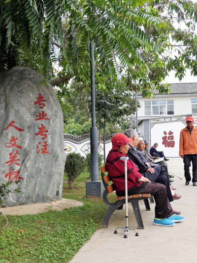 雲南省の新たな試み 病院と介護施設の協力モデル