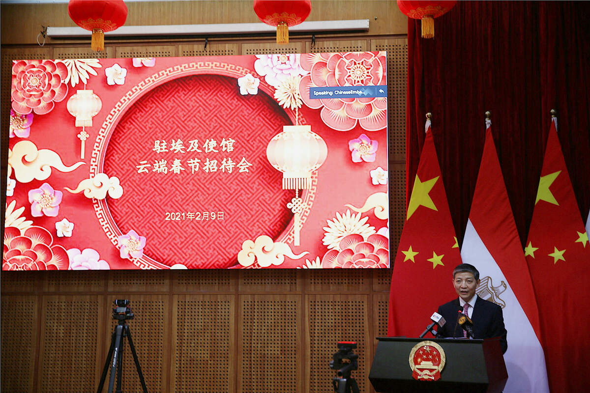 السفارة الصينية لدى مصر تقيم حفلا بمناسبة عيد الربيع عام 2021 على الأنترنت_fororder___172.100.100.3_temp_16_1_16_1_1_79b70228-fad9-4bd7-93b5-7342be3f50c4
