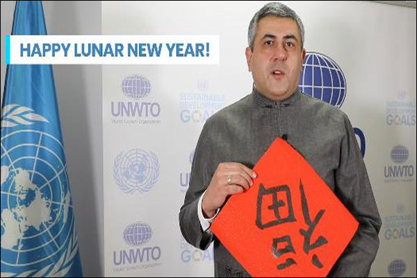 ภาษาจีนกลายเป็นภาษาทางการของ UNWTO อย่างเป็นทางการ_fororder_20210222hy1